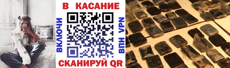 Магазин наркотиков Касимов Cocaine  Канабис  МЕФ  ГАШ 
