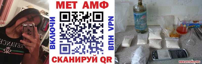 где можно купить Касимов OMG сайт Амфетамин VHQ