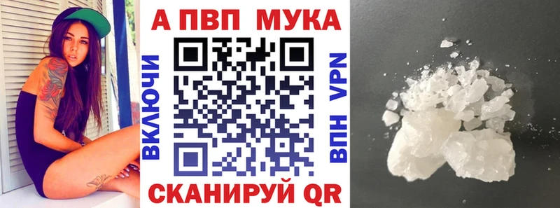 гидра маркетплейс  Касимов  Alpha-PVP Соль 