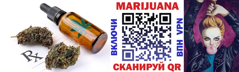 наркотики  Касимов  Cannafood марихуана 