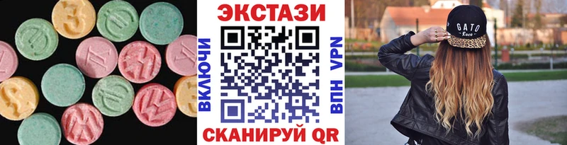 ЭКСТАЗИ таблы  Касимов 
