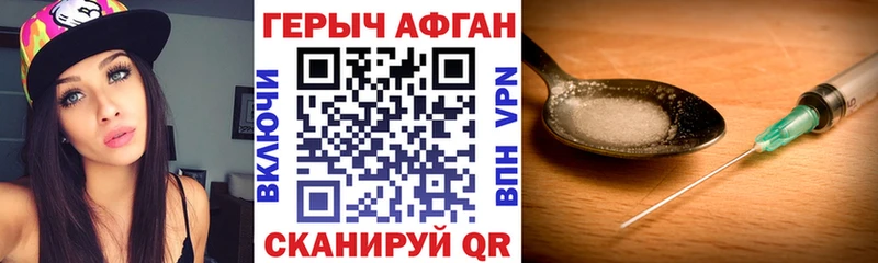 продажа наркотиков  даркнет Telegram  Героин белый  Касимов 
