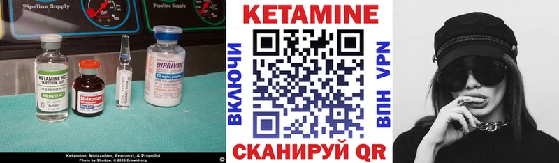 как найти закладки  Касимов  КЕТАМИН VHQ 