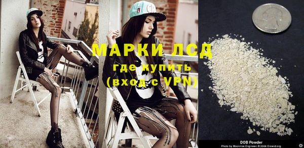 MDMA Premium VHQ Балабаново
