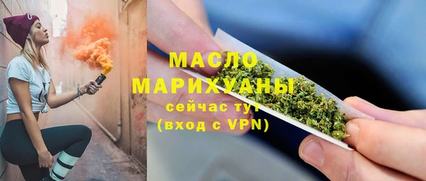 спайс Белокуриха