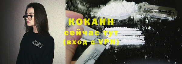 героин Балахна