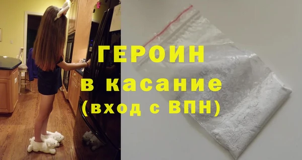 амфетамин Белоозёрский