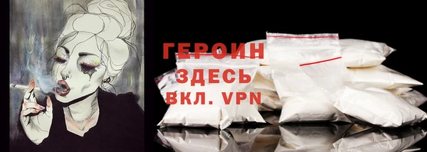 спайс Белокуриха