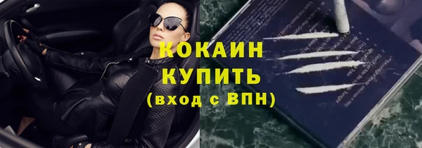 спайс Белокуриха