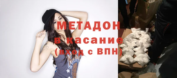 бутик Навашино