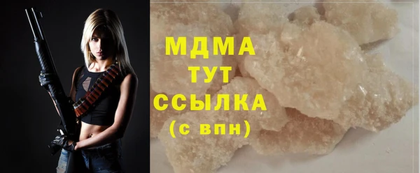 амфетамин Белоозёрский