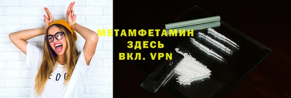 бошки Баксан