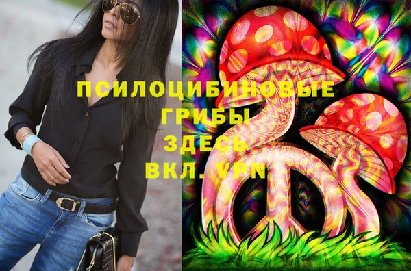 амфетамин Белоозёрский