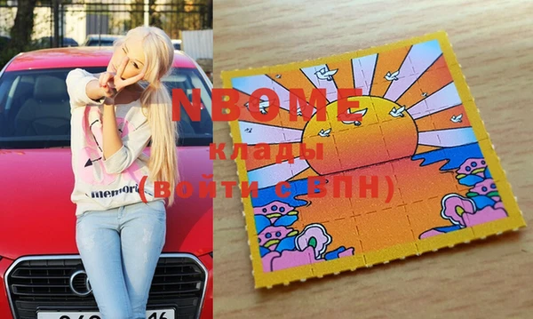 героин Балахна