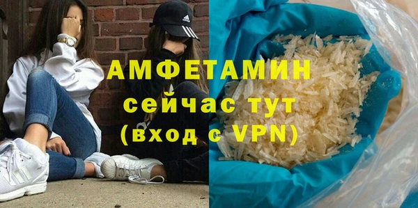 MDMA Premium VHQ Балабаново