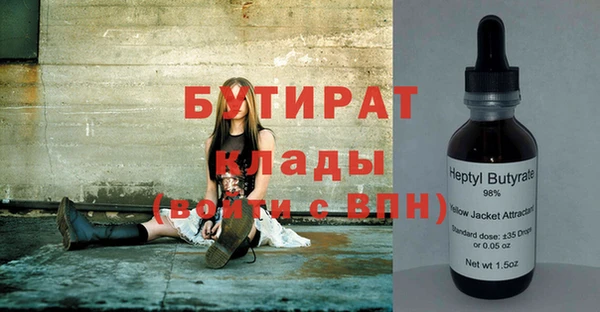 бошки Баксан