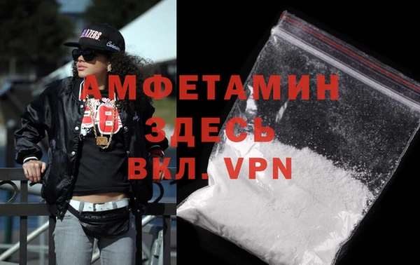 спайс Белокуриха