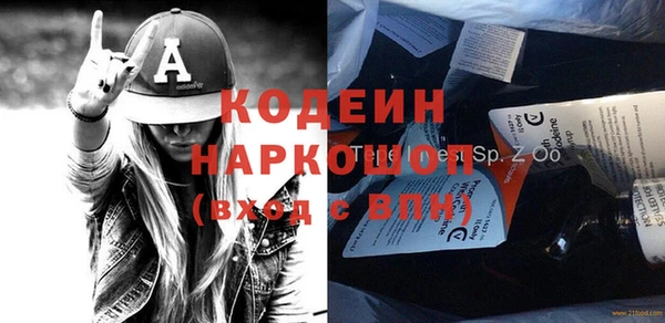 героин Балахна