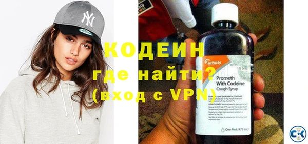 героин Балахна