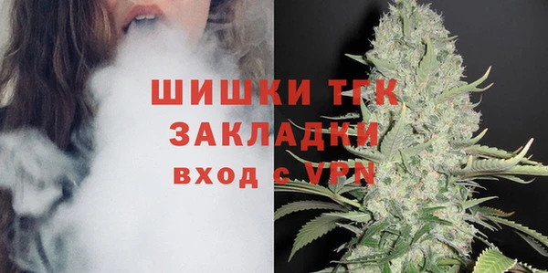 экстази Надым