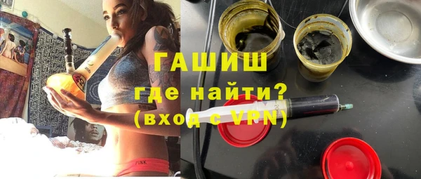 амфетамин Белоозёрский