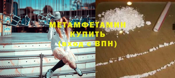 MDMA Premium VHQ Балабаново
