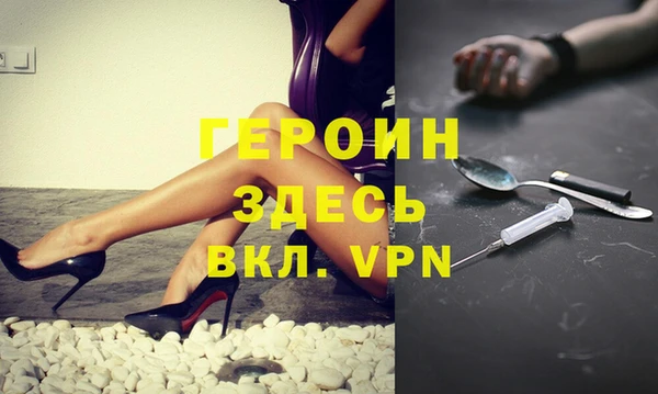 прущие грибы Беломорск