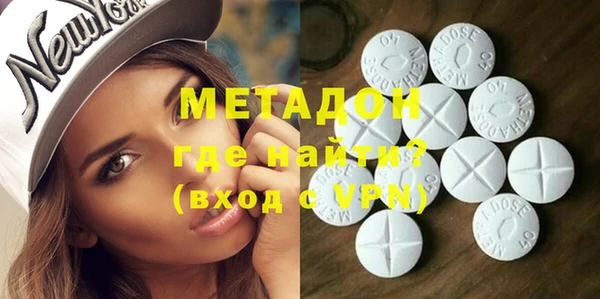 MDMA Premium VHQ Балабаново