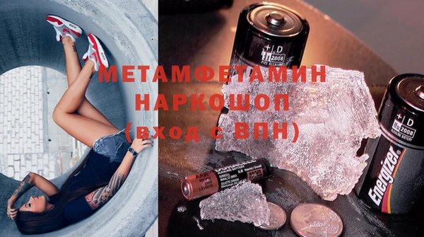 амфетамин Белоозёрский