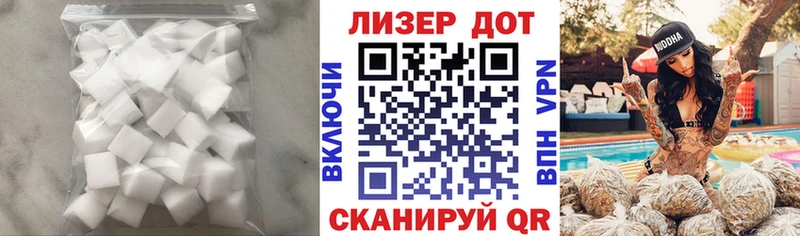 Лсд 25 экстази кислота  Касимов 
