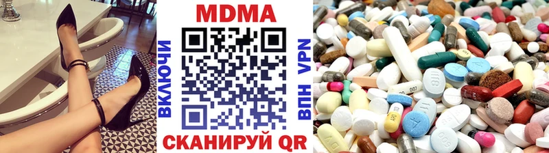 блэк спрут зеркало  Касимов  MDMA кристаллы 