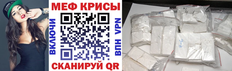 МЕФ кристаллы Касимов
