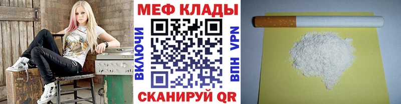 Мефедрон мука  где найти наркотики  Касимов 
