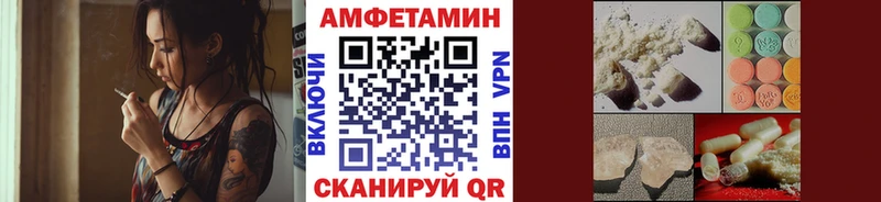 Метамфетамин винт  Касимов 