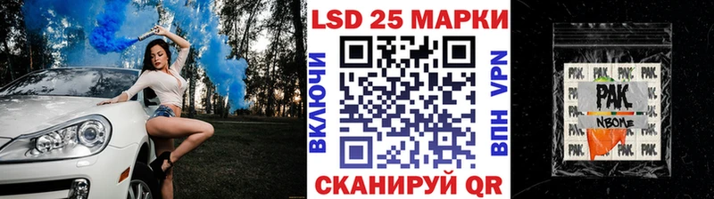 Марки 25I-NBOMe 1500мкг  Касимов 